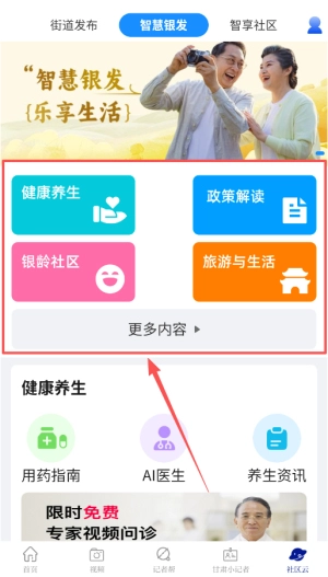 奔流新闻