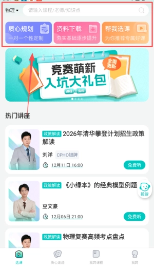 质心在线
