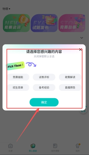 质心在线