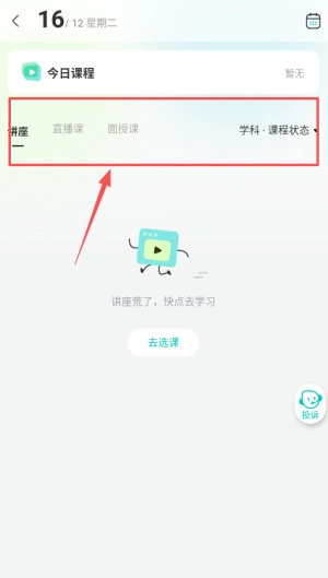质心在线