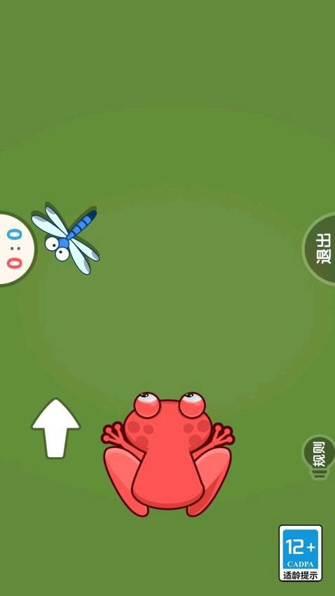 双人对抗赛华为版截图1