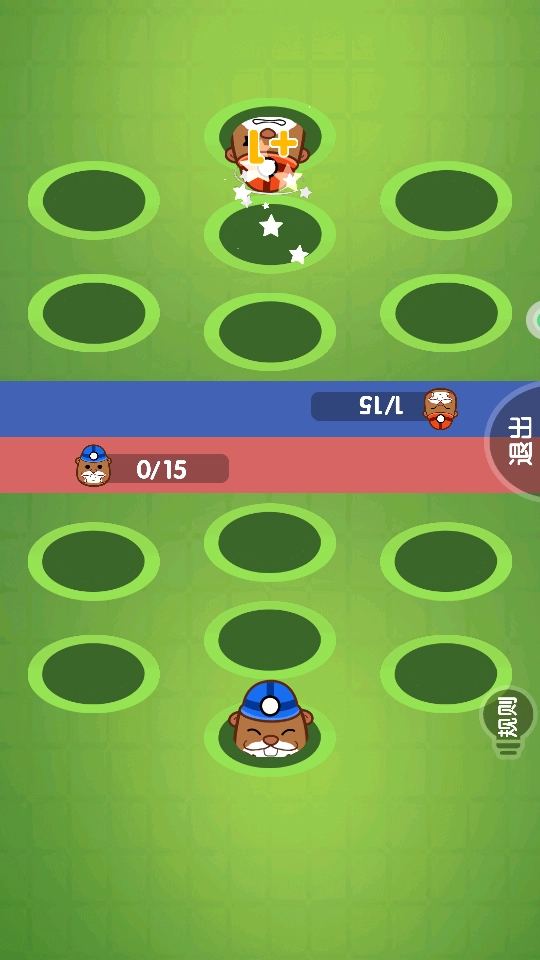 双人对抗赛华为版