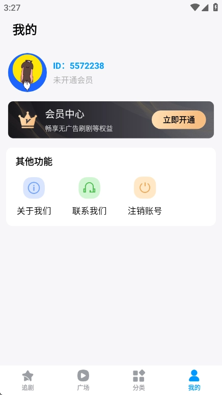 百变小剧场截图1