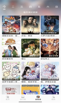 布雷4k最新版截图2
