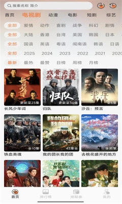 布雷4k最新版截图1