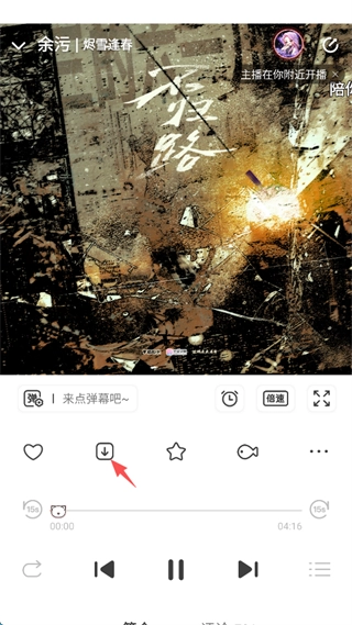 猫耳fm广播剧