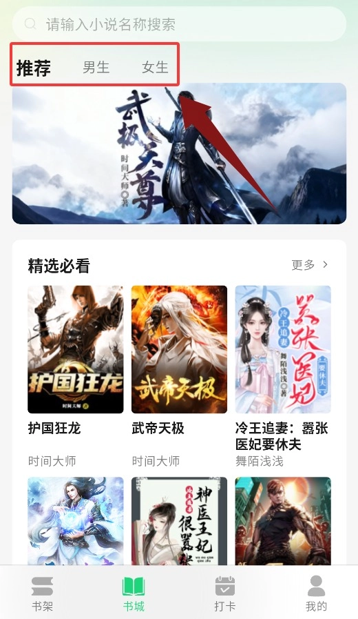 魔方阅读
