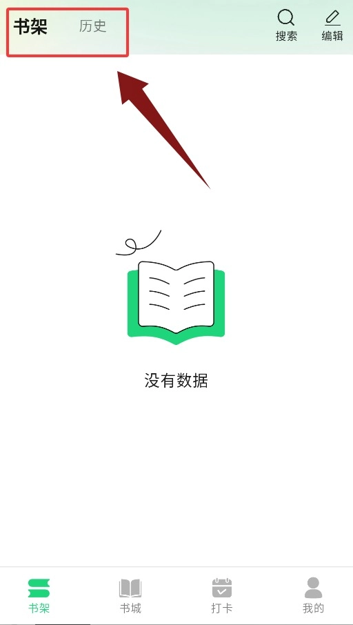 魔方阅读