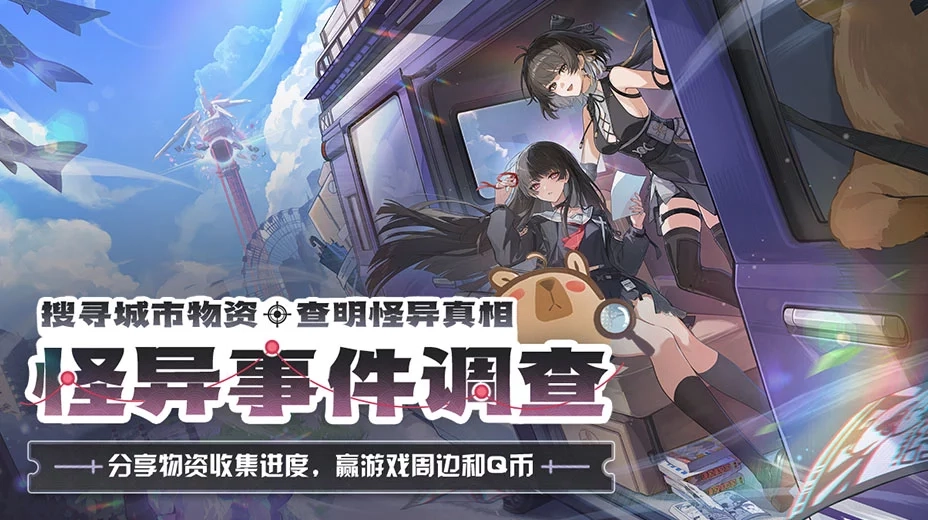 鸣潮工坊小助手截图1