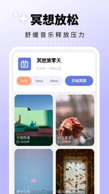 万速清理大师截图2