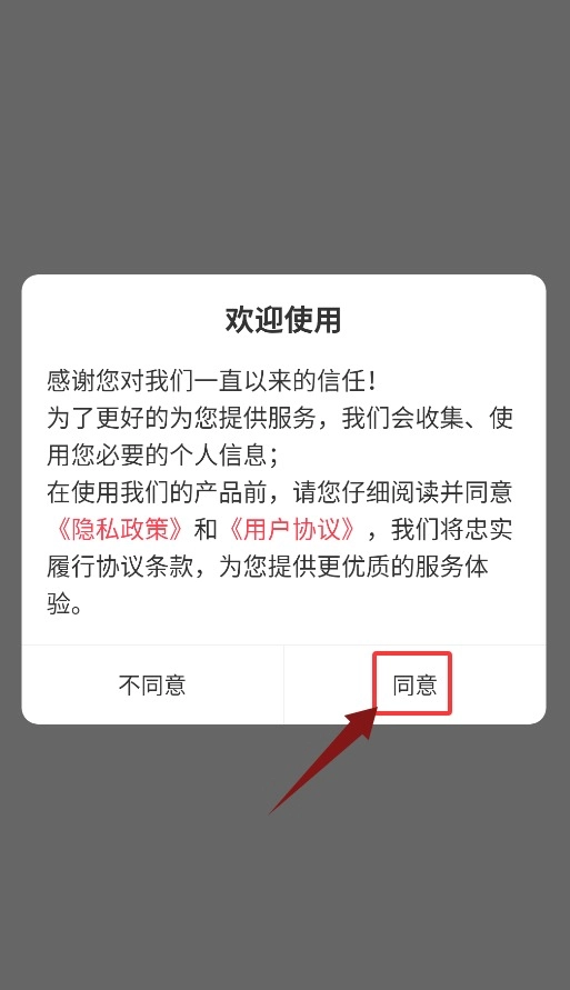 教师招聘百分题库