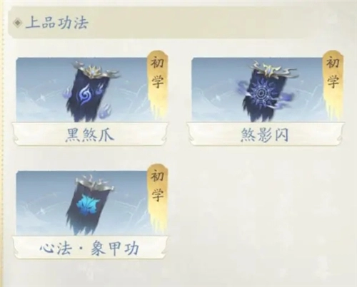 凡人修仙传人界篇