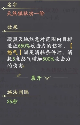 凡人修仙传人界篇