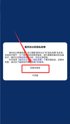 易可图