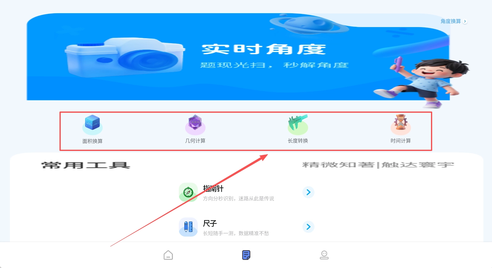 数学画图