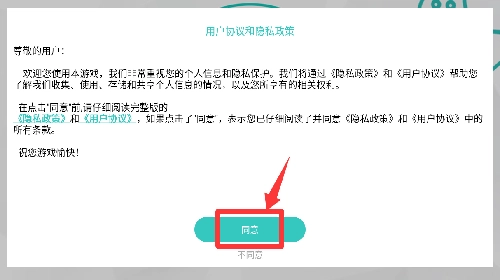深海鲨鱼模拟器