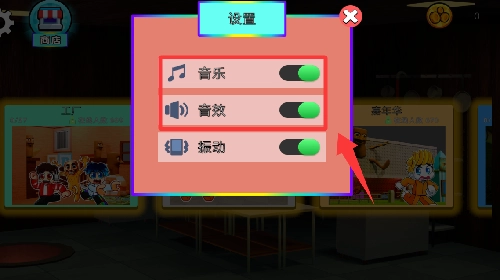 双侠闯谜关