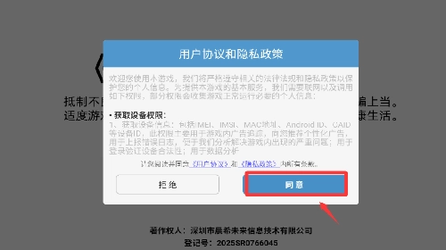 双侠闯谜关