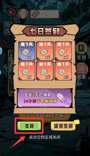 沉浸式立体贴纸