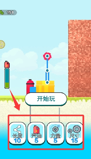 像素挖矿机