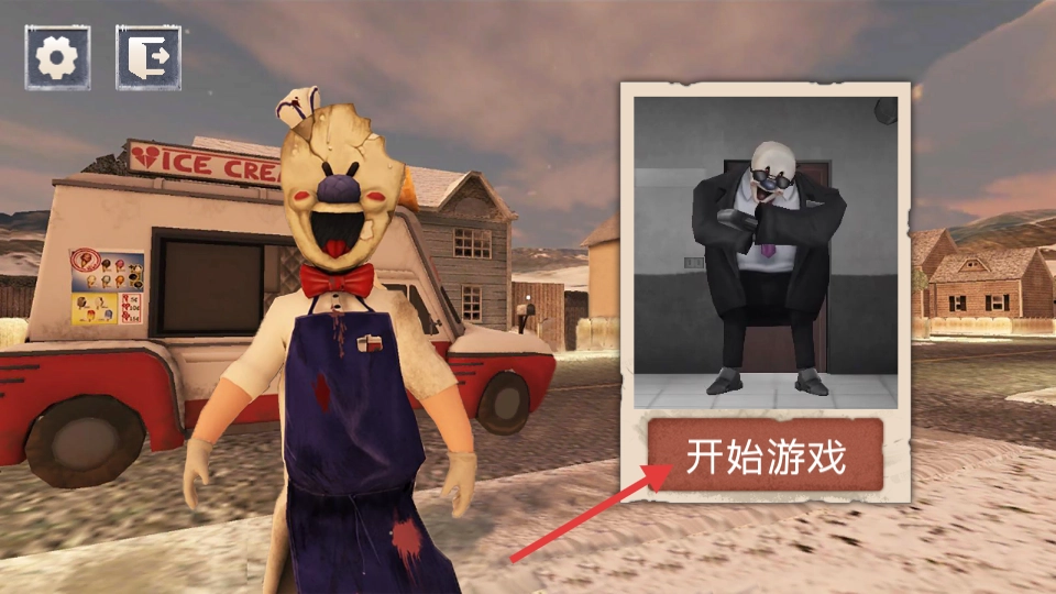 逃离恐怖之地