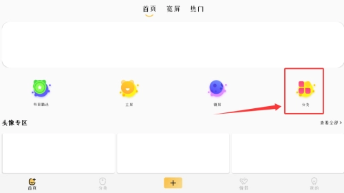 动漫透明壁纸