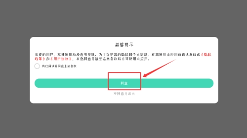 动漫透明壁纸