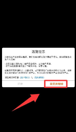 非凡大师