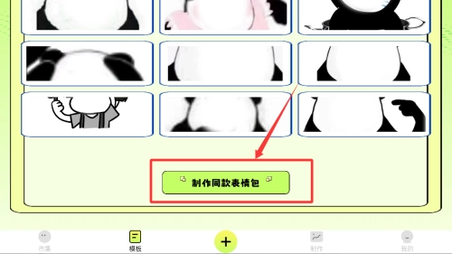 遇图