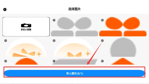 遇图