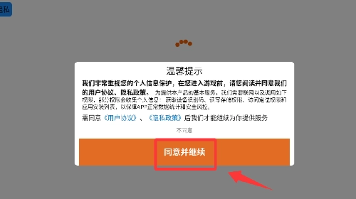 这游戏很难