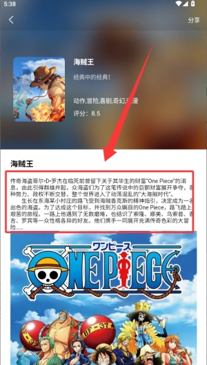全能影视多多播放器