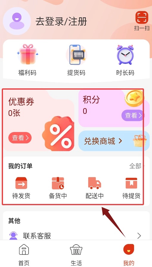喜多好物