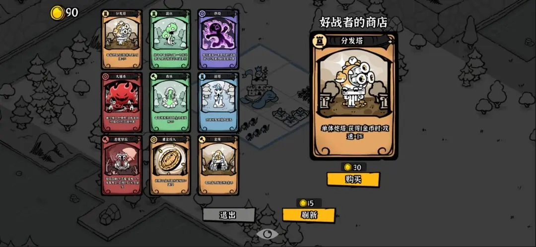 暗影之王游戏截图3
