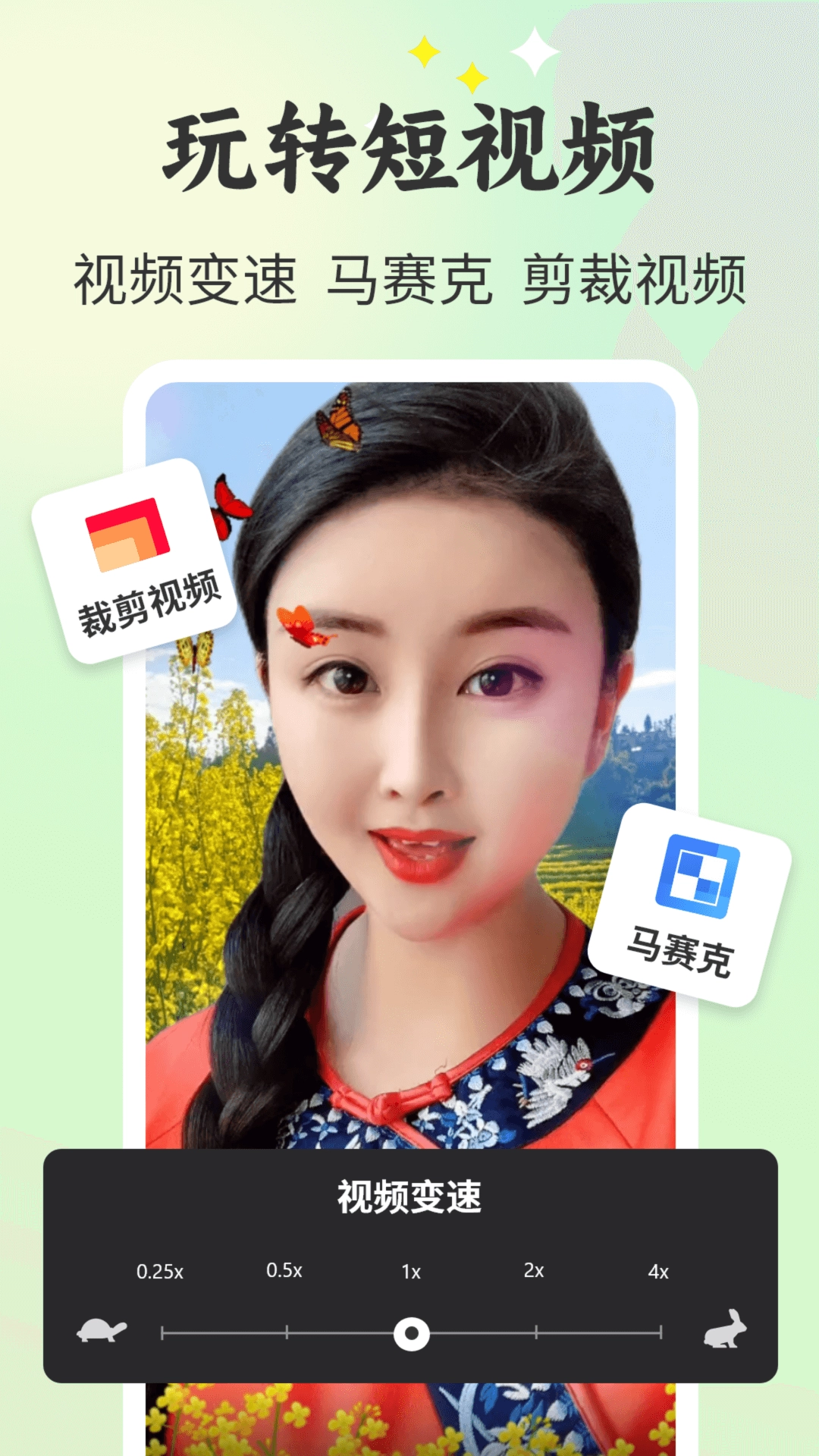 唱秀截图0