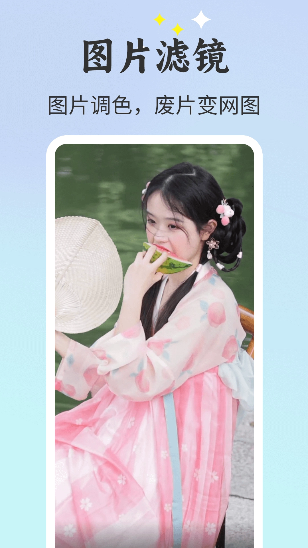 唱秀截图3