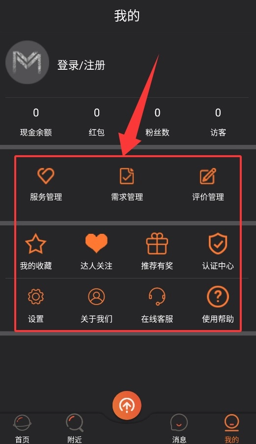 陌生城市