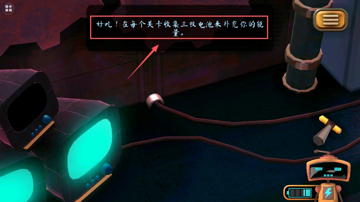 女孩故事解谜