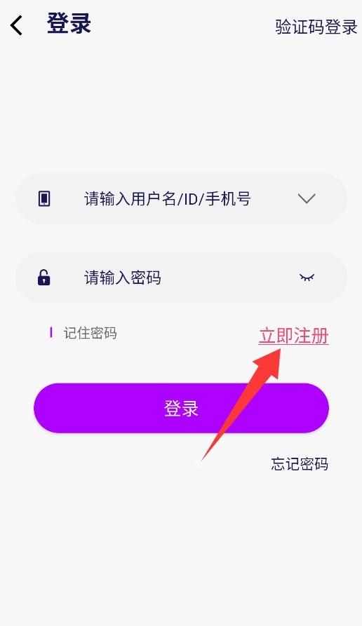 烟雨直播