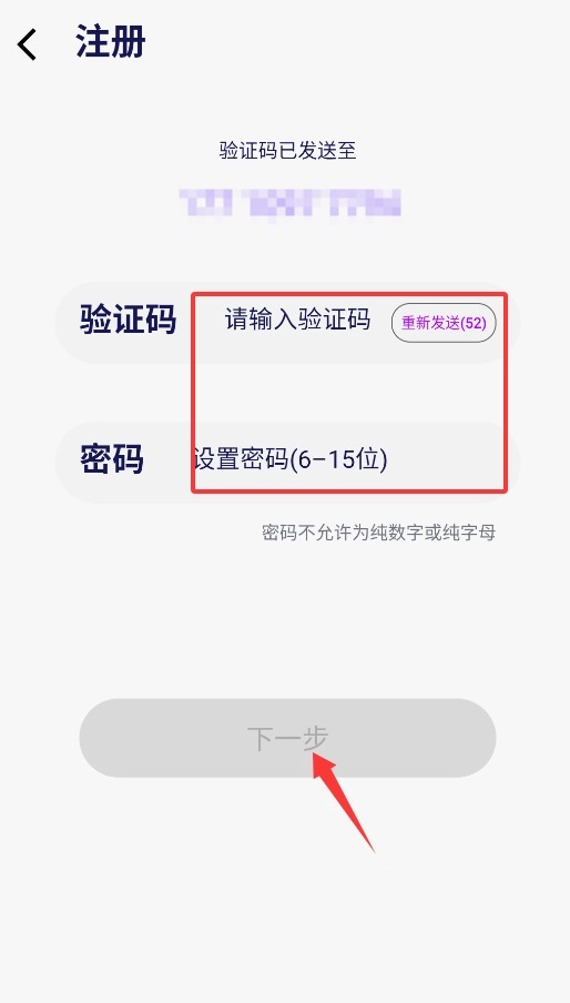 烟雨直播
