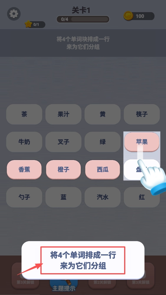 脑洞词场
