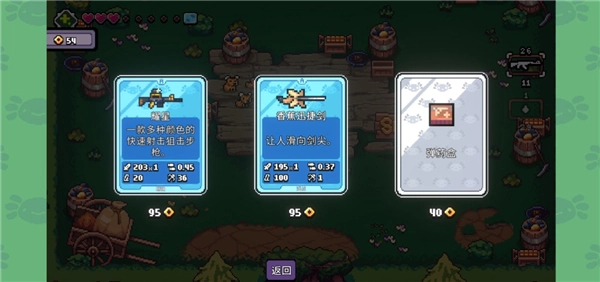 AK蝾螈大作战最新版
