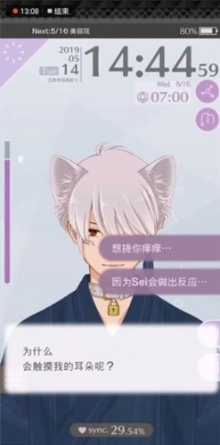 makes早安我的少年