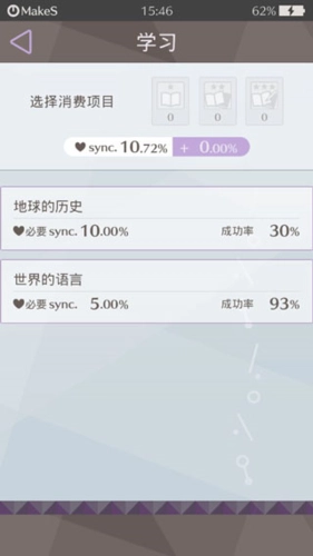 makes早安我的少年