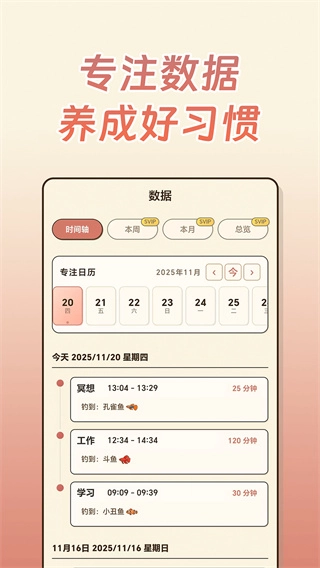 空气钓鱼