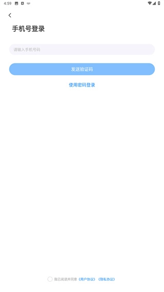 润德教育