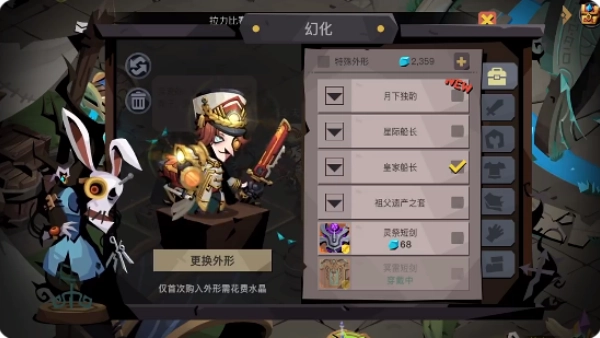 贪婪洞窟2安卓版