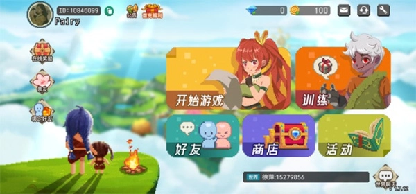 像素时代手机版