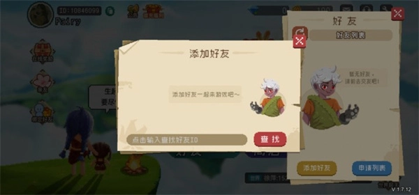 像素时代手机版