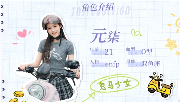完蛋!我被美女包围了!前传移植版